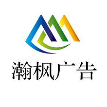 上海瀚楓廣告 專業(yè)外貿(mào)商品整體策劃與視覺(jué)創(chuàng)意解決方案