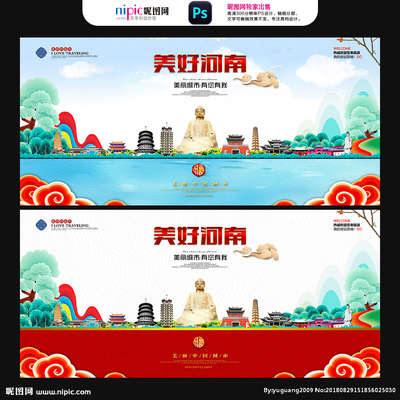 河南設計圖庫與軟件開發 創意與技術的完美融合