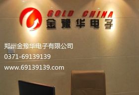 河南廣告設計的特色與趨勢 文化底蘊與現代創新的交融